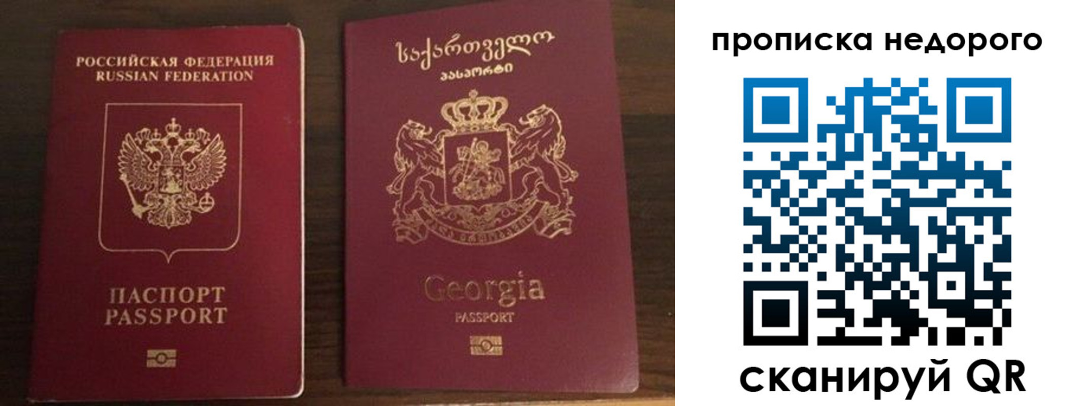 форма 3 в Жукове