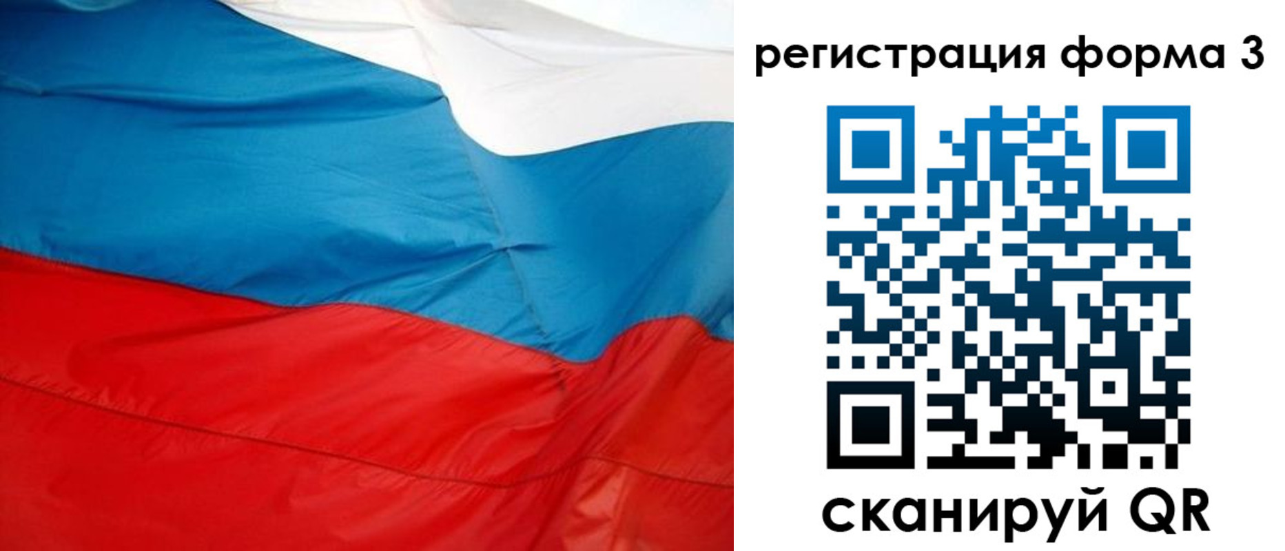 прописка законно в Жукове