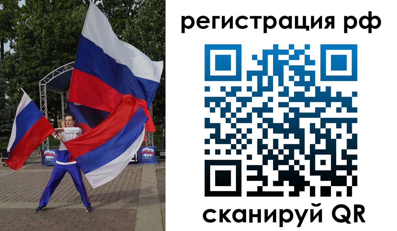 прописка для кредита в Жукове