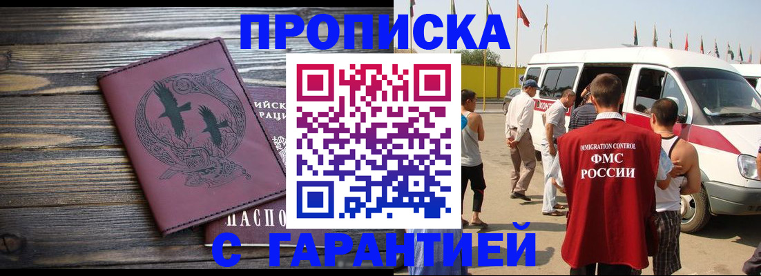 форма 3 в Жукове